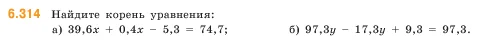 Математика, 5 класс Учебник, авторы: Виленкин Наум Яковлевич, Жохов Владимир Иванович, Чесноков Александр Семёнович, Александрова Лилия Александровна, Шварцбурд Семён Исаакович, издательство Просвещение, Москва, 2023, белого цвета, Часть 2, страница 135, номер 6.314, Условие