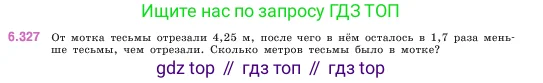 Математика, 5 класс Учебник, авторы: Виленкин Наум Яковлевич, Жохов Владимир Иванович, Чесноков Александр Семёнович, Александрова Лилия Александровна, Шварцбурд Семён Исаакович, издательство Просвещение, Москва, 2023, белого цвета, Часть 2, страница 137, номер 6.327, Условие