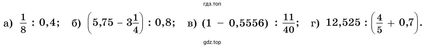 Задания а-г