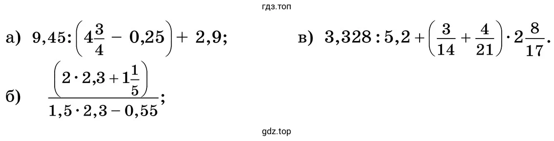 Задания а-в