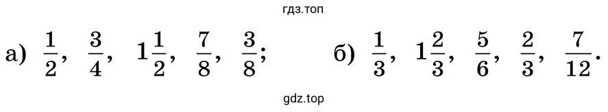 Задания а-б