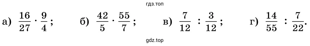 Задания а-г