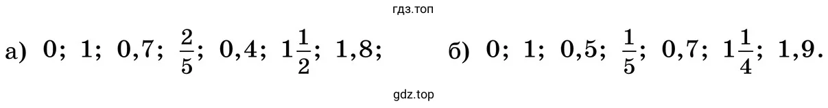 Задания а-б