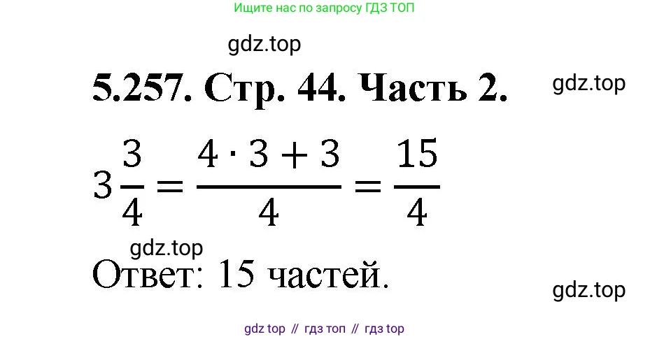 Математика, 5 класс Учебник, авторы: Виленкин Наум Яковлевич, Жохов Владимир Иванович, Чесноков Александр Семёнович, Александрова Лилия Александровна, Шварцбурд Семён Исаакович, издательство Просвещение, Москва, 2023, белого цвета, Часть 2, страница 44, номер 5.257, Решение 4