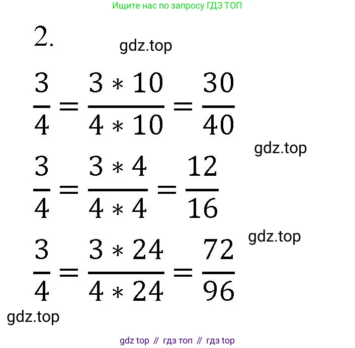 Математика, 5 класс Учебник, авторы: Виленкин Наум Яковлевич, Жохов Владимир Иванович, Чесноков Александр Семёнович, Александрова Лилия Александровна, Шварцбурд Семён Исаакович, издательство Просвещение, Москва, 2023, белого цвета, Часть 2, страница 65, номер 2, Решение 4