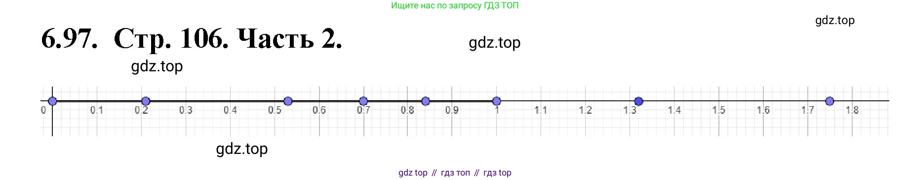 Математика, 5 класс Учебник, авторы: Виленкин Наум Яковлевич, Жохов Владимир Иванович, Чесноков Александр Семёнович, Александрова Лилия Александровна, Шварцбурд Семён Исаакович, издательство Просвещение, Москва, 2023, белого цвета, Часть 2, страница 106, номер 6.97, Решение 4