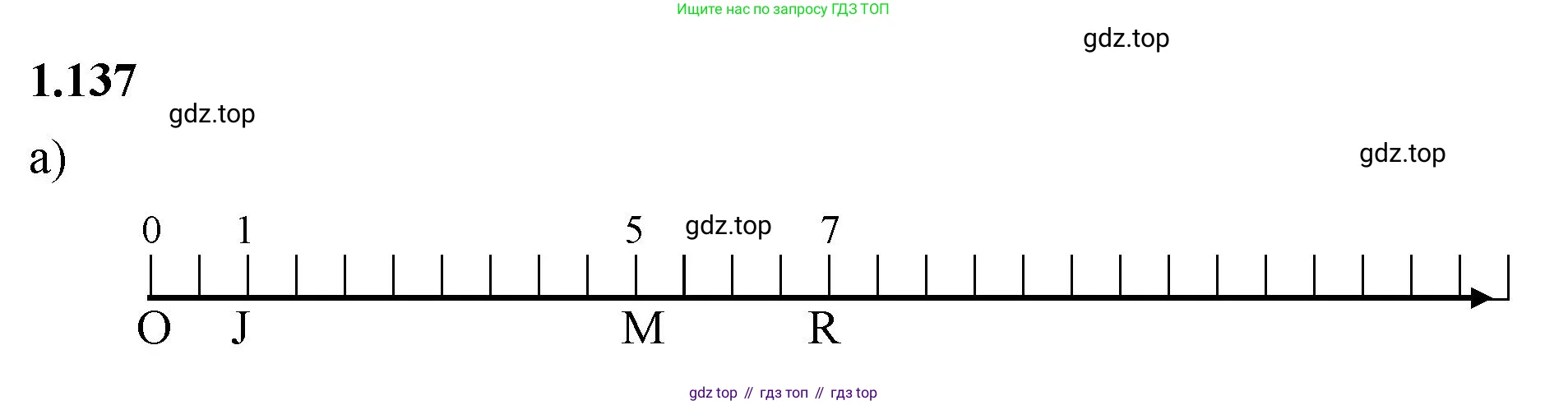 Математика, 5 класс Учебник, авторы: Виленкин Наум Яковлевич, Жохов Владимир Иванович, Чесноков Александр Семёнович, Александрова Лилия Александровна, Шварцбурд Семён Исаакович, издательство Просвещение, Москва, 2023, белого цвета, Часть 1, страница 30, номер 1.137, Решение 3