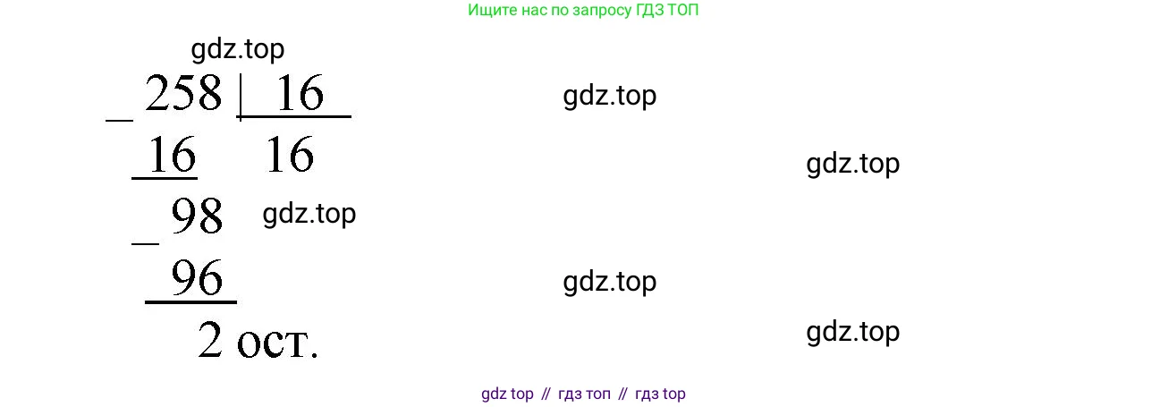 Математика, 5 класс Учебник, авторы: Виленкин Наум Яковлевич, Жохов Владимир Иванович, Чесноков Александр Семёнович, Александрова Лилия Александровна, Шварцбурд Семён Исаакович, издательство Просвещение, Москва, 2023, белого цвета, Часть 1, страница 121, номер 3.361, Решение 3 (продолжение 2)