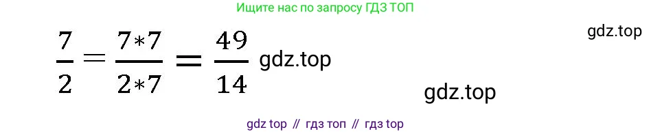 Математика, 5 класс Учебник, авторы: Виленкин Наум Яковлевич, Жохов Владимир Иванович, Чесноков Александр Семёнович, Александрова Лилия Александровна, Шварцбурд Семён Исаакович, издательство Просвещение, Москва, 2023, белого цвета, Часть 2, страница 56, номер 5.329, Решение 3 (продолжение 2)