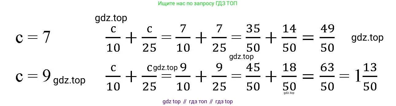 Математика, 5 класс Учебник, авторы: Виленкин Наум Яковлевич, Жохов Владимир Иванович, Чесноков Александр Семёнович, Александрова Лилия Александровна, Шварцбурд Семён Исаакович, издательство Просвещение, Москва, 2023, белого цвета, Часть 2, страница 69, номер 5.419, Решение 3 (продолжение 2)