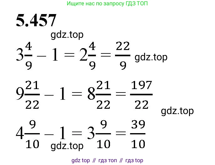 Математика, 5 класс Учебник, авторы: Виленкин Наум Яковлевич, Жохов Владимир Иванович, Чесноков Александр Семёнович, Александрова Лилия Александровна, Шварцбурд Семён Исаакович, издательство Просвещение, Москва, 2023, белого цвета, Часть 2, страница 72, номер 5.457, Решение 3