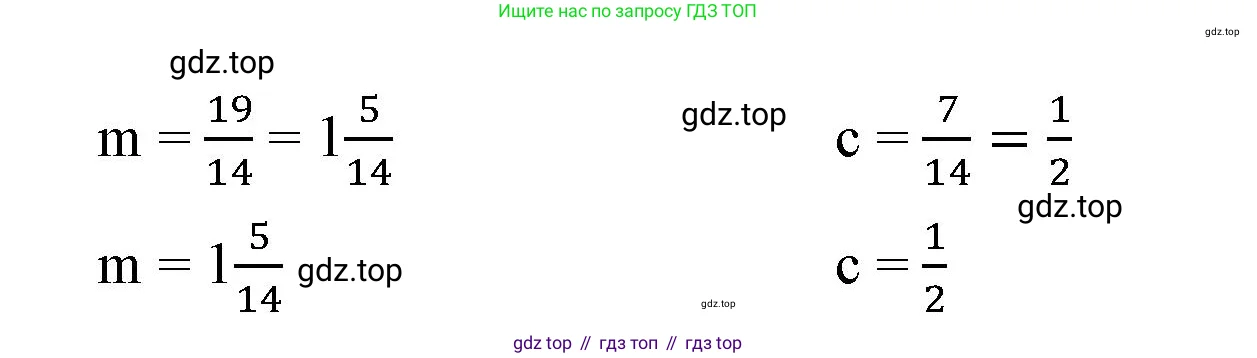 Математика, 5 класс Учебник, авторы: Виленкин Наум Яковлевич, Жохов Владимир Иванович, Чесноков Александр Семёнович, Александрова Лилия Александровна, Шварцбурд Семён Исаакович, издательство Просвещение, Москва, 2023, белого цвета, Часть 2, страница 78, номер 5.484, Решение 3 (продолжение 2)