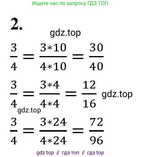 Математика, 5 класс Учебник, авторы: Виленкин Наум Яковлевич, Жохов Владимир Иванович, Чесноков Александр Семёнович, Александрова Лилия Александровна, Шварцбурд Семён Исаакович, издательство Просвещение, Москва, 2023, белого цвета, Часть 2, страница 65, номер 2, Решение 3