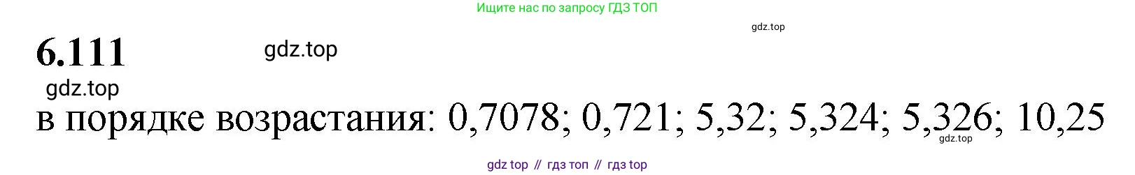 Математика, 5 класс Учебник, авторы: Виленкин Наум Яковлевич, Жохов Владимир Иванович, Чесноков Александр Семёнович, Александрова Лилия Александровна, Шварцбурд Семён Исаакович, издательство Просвещение, Москва, 2023, белого цвета, Часть 2, страница 108, номер 6.111, Решение 3
