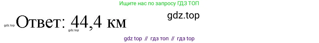 Математика, 5 класс Учебник, авторы: Виленкин Наум Яковлевич, Жохов Владимир Иванович, Чесноков Александр Семёнович, Александрова Лилия Александровна, Шварцбурд Семён Исаакович, издательство Просвещение, Москва, 2023, белого цвета, Часть 2, страница 109, номер 6.126, Решение 3 (продолжение 2)