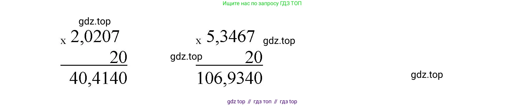 Математика, 5 класс Учебник, авторы: Виленкин Наум Яковлевич, Жохов Владимир Иванович, Чесноков Александр Семёнович, Александрова Лилия Александровна, Шварцбурд Семён Исаакович, издательство Просвещение, Москва, 2023, белого цвета, Часть 2, страница 120, номер 6.183, Решение 3 (продолжение 3)