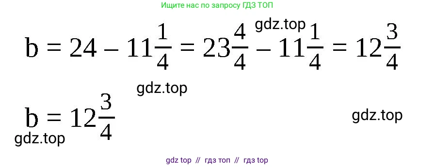 Математика, 5 класс Учебник, авторы: Виленкин Наум Яковлевич, Жохов Владимир Иванович, Чесноков Александр Семёнович, Александрова Лилия Александровна, Шварцбурд Семён Исаакович, издательство Просвещение, Москва, 2023, белого цвета, Часть 2, страница 171, номер 4, Решение 3 (продолжение 2)