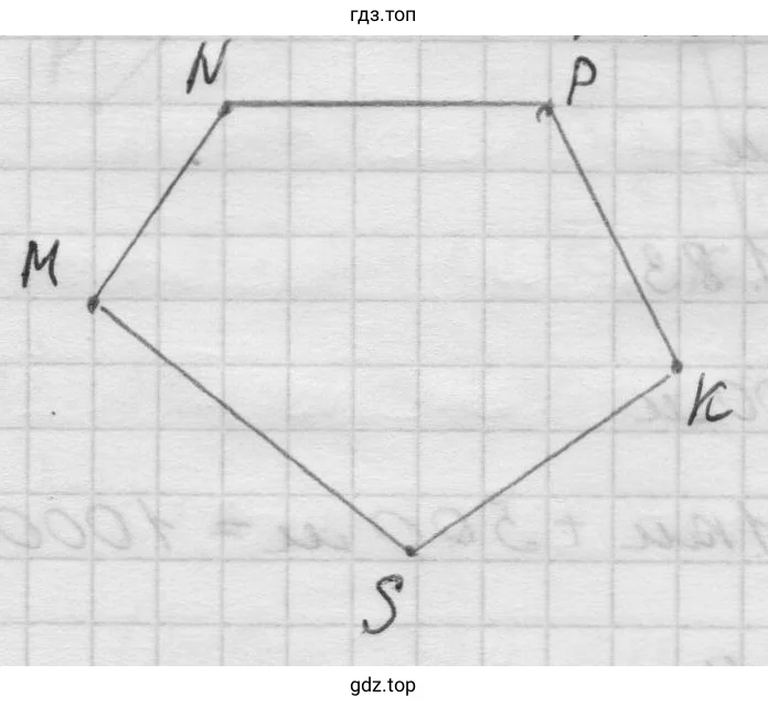 Многоугольник