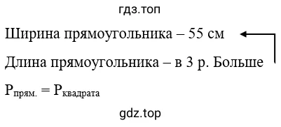 Сехамтический чертеж к задаче 1.86