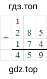 285+174=459