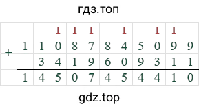 Упражнение 2.15. а)