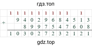 Упражнение 2.15. б)