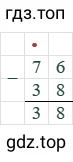 76-38=38