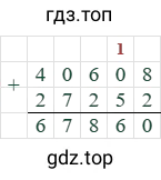 40608+27252=67860