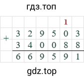 329503+340088=669591