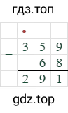 359-68=291