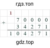 70000+34271=104271
