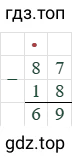 87-18=69