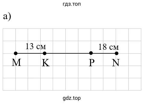 Упражнение 2.82 а) Схематический чертеж к задаче