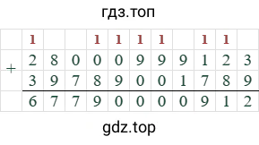 28000999123+39789001789=67790000912