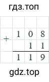 108+11=119