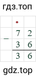 72-36=36