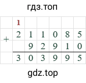 211085+92910=303995