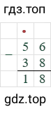 56-38=18