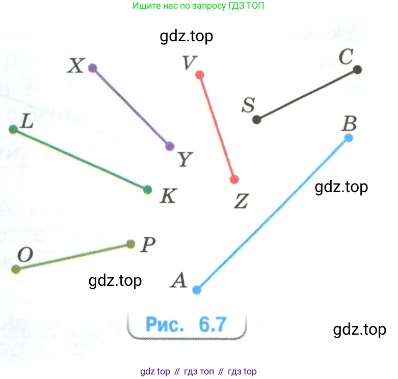 Математика, 6 класс Учебник, авторы: Виленкин Наум Яковлевич, Жохов Владимир Иванович, Чесноков Александр Семёнович, Александрова Лилия Александровна, Шварцбурд Семён Исаакович, издательство Просвещение, Москва, 2023, белого цвета, Часть 2, страница 99, номер 6.4, Условие (продолжение 2)