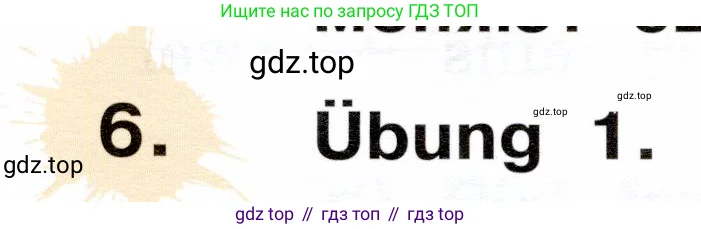 Немецкий язык (Deutsch), 2 класс учебник (lehrbuch), авторы: Бим Инесса Львовна (Bim I), Рыжова Лариса Ивановна (Ryschowa L), издательство Просвещение, Москва, 2023, бежевого цвета, Часть 2, страница 70, номер 6, Условие