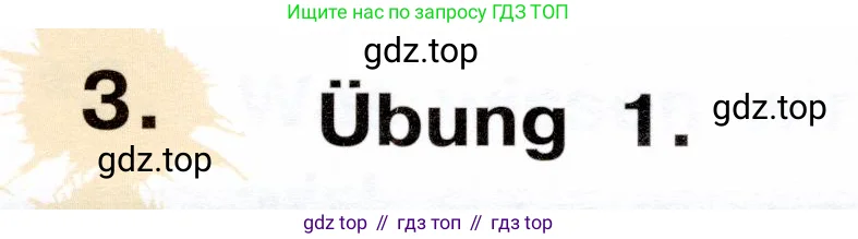 Немецкий язык (Deutsch), 2 класс учебник (lehrbuch), авторы: Бим Инесса Львовна (Bim I), Рыжова Лариса Ивановна (Ryschowa L), издательство Просвещение, Москва, 2023, бежевого цвета, Часть 2, страница 89, номер 3, Условие