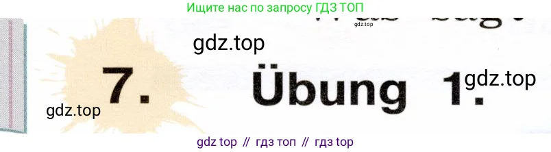 Немецкий язык (Deutsch), 2 класс учебник (lehrbuch), авторы: Бим Инесса Львовна (Bim I), Рыжова Лариса Ивановна (Ryschowa L), издательство Просвещение, Москва, 2023, бежевого цвета, Часть 2, страница 93, номер 7, Условие