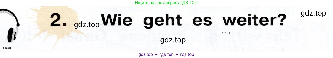 Немецкий язык (Deutsch), 2 класс учебник (lehrbuch), авторы: Бим Инесса Львовна (Bim I), Рыжова Лариса Ивановна (Ryschowa L), издательство Просвещение, Москва, 2023, бежевого цвета, Часть 2, страница 98, номер 2, Условие