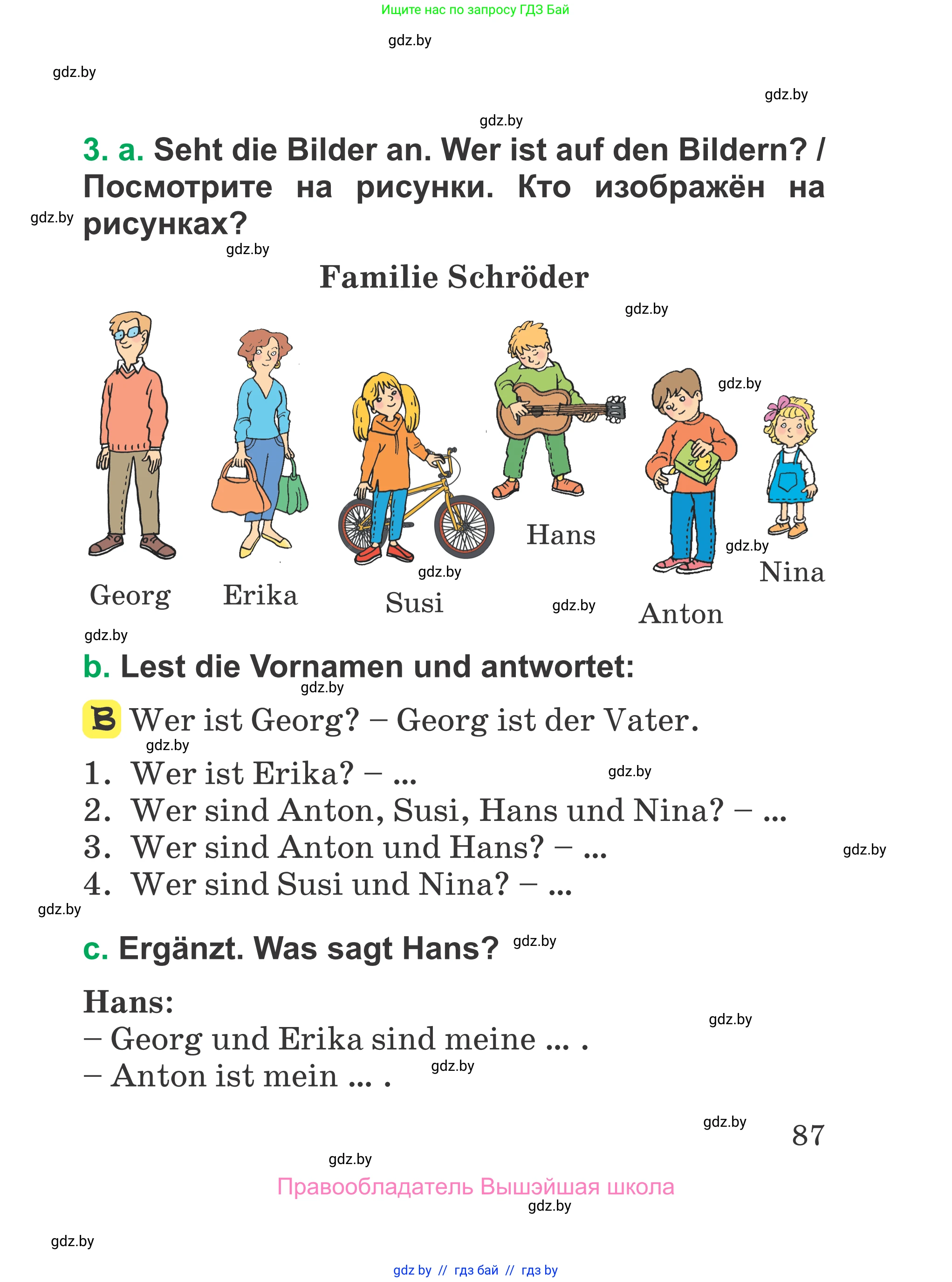 Немецкий язык (Deutsch), 3 класс Учебник (Schülerbuch), авторы: Будько Антонина Филипповна (Budjko Antonina), Урбанович Инна Ювинальевна (Urbanowitsch Ina), издательство Вышэйшая школа, Минск, 2018, бирюзового цвета, Часть 1, страница 87