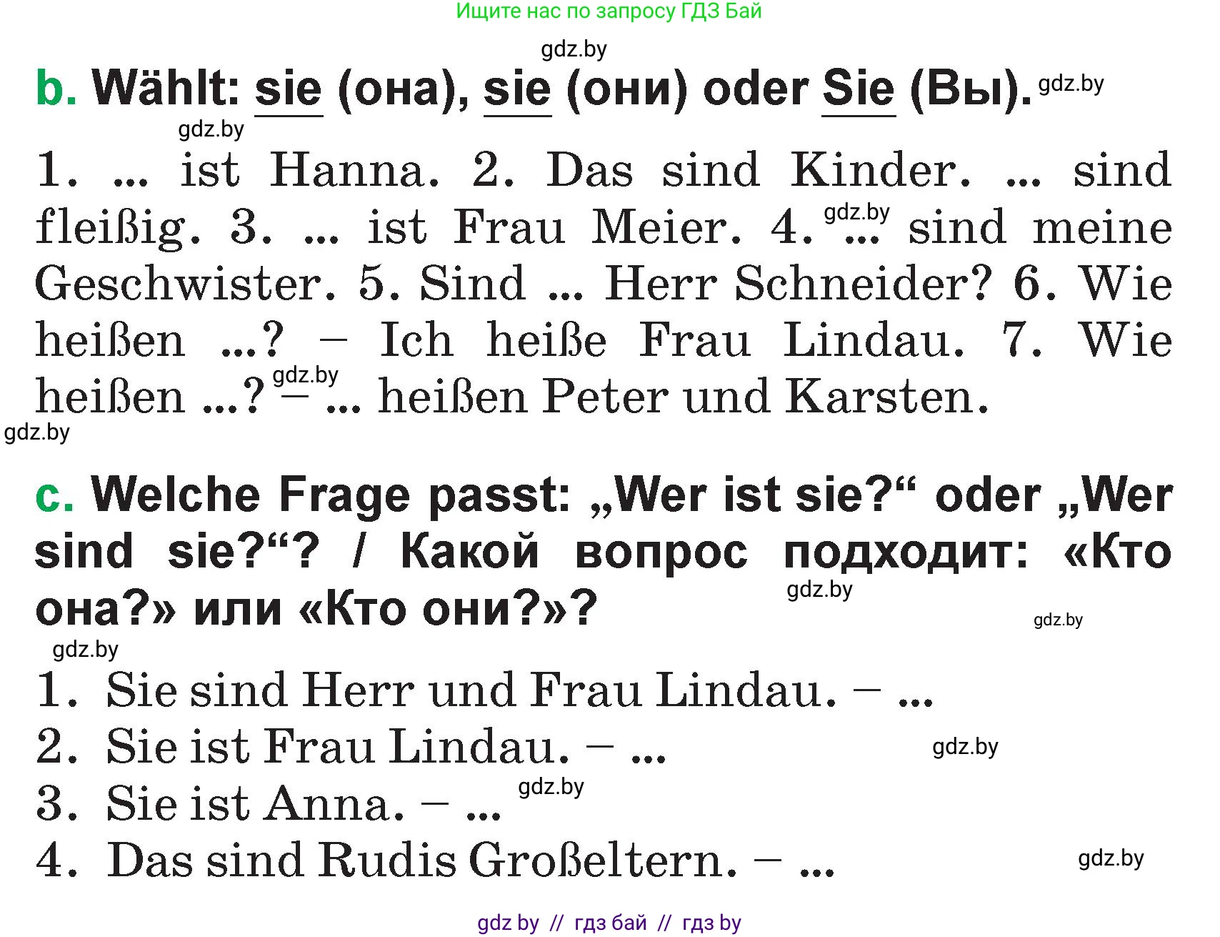 Немецкий язык (Deutsch), 3 класс Учебник (Schülerbuch), авторы: Будько Антонина Филипповна (Budjko Antonina), Урбанович Инна Ювинальевна (Urbanowitsch Ina), издательство Вышэйшая школа, Минск, 2018, бирюзового цвета, Часть 1, страница 81, номер 14, Условие (продолжение 2)