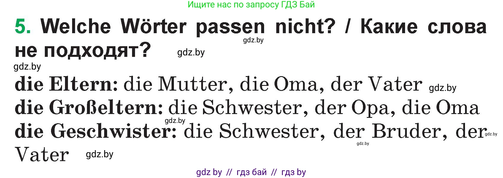 Немецкий язык (Deutsch), 3 класс Учебник (Schülerbuch), авторы: Будько Антонина Филипповна (Budjko Antonina), Урбанович Инна Ювинальевна (Urbanowitsch Ina), издательство Вышэйшая школа, Минск, 2018, бирюзового цвета, Часть 1, страница 76, номер 5, Условие