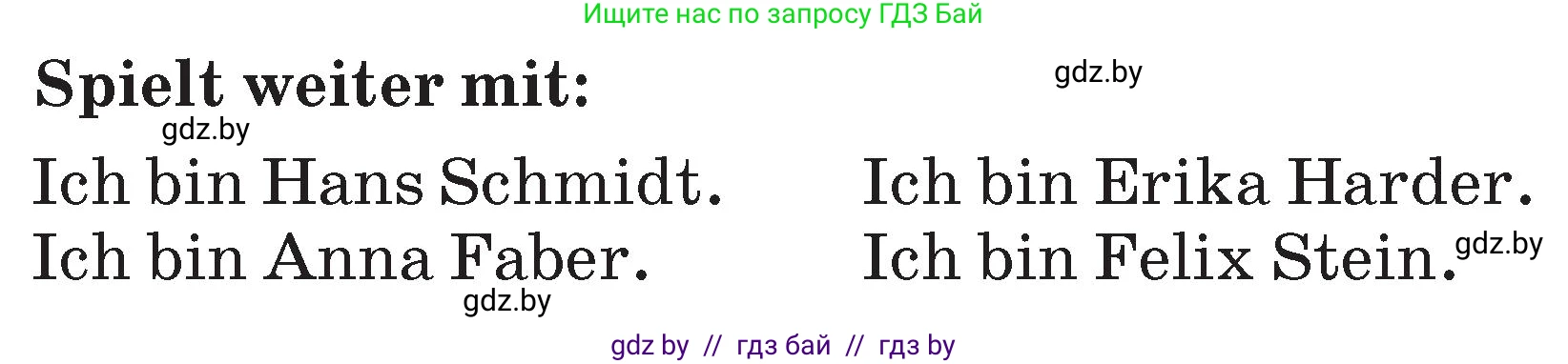 Немецкий язык (Deutsch), 3 класс Учебник (Schülerbuch), авторы: Будько Антонина Филипповна (Budjko Antonina), Урбанович Инна Ювинальевна (Urbanowitsch Ina), издательство Вышэйшая школа, Минск, 2018, бирюзового цвета, Часть 1, страница 89, номер 9, Условие (продолжение 2)