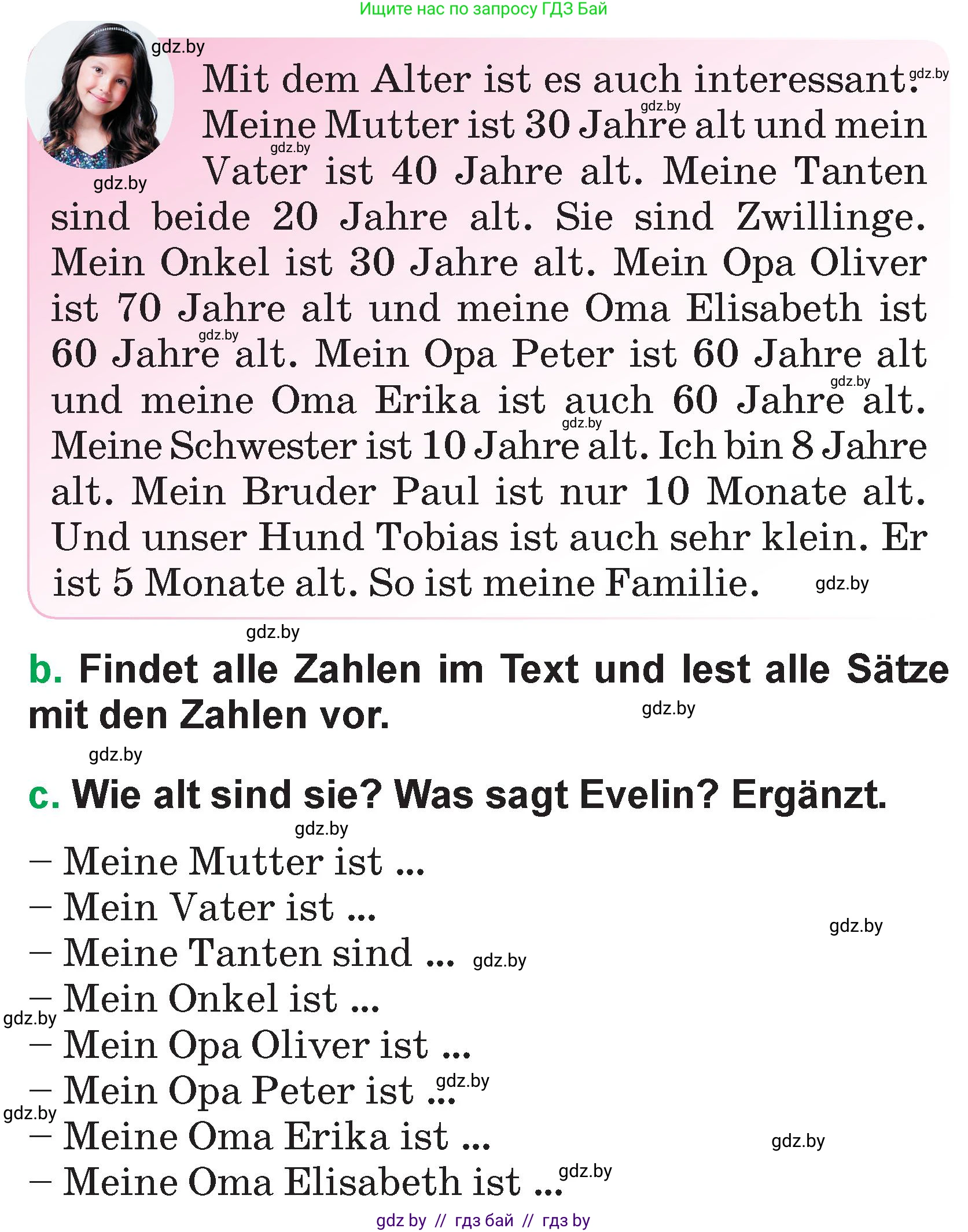Немецкий язык (Deutsch), 3 класс Учебник (Schülerbuch), авторы: Будько Антонина Филипповна (Budjko Antonina), Урбанович Инна Ювинальевна (Urbanowitsch Ina), издательство Вышэйшая школа, Минск, 2018, бирюзового цвета, Часть 1, страница 95, номер 9, Условие (продолжение 2)