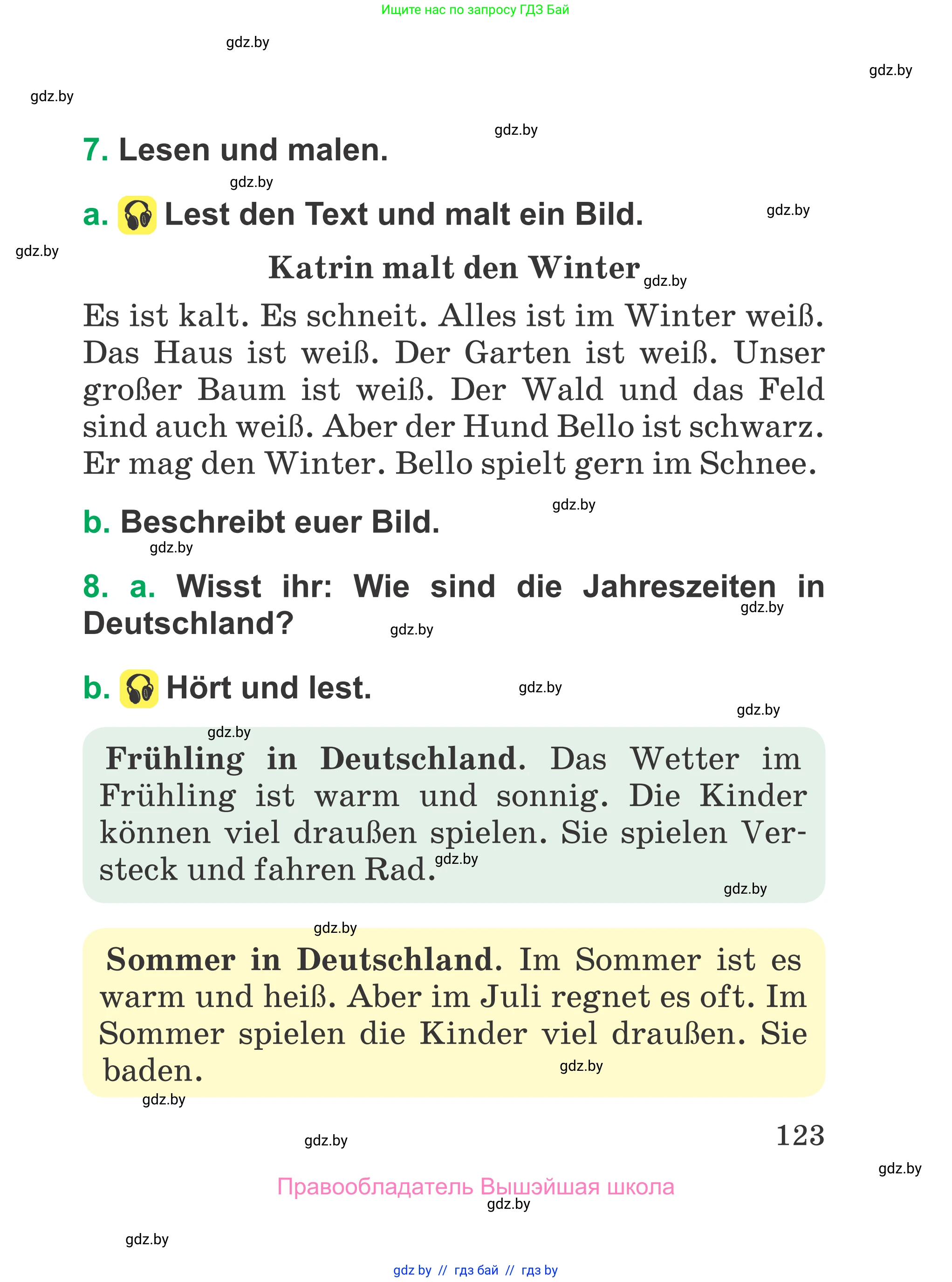 Немецкий язык (Deutsch), 3 класс Учебник (Schülerbuch), авторы: Будько Антонина Филипповна (Budjko Antonina), Урбанович Инна Ювинальевна (Urbanowitsch Ina), издательство Вышэйшая школа, Минск, 2018, бирюзового цвета, Часть 1, страница 123