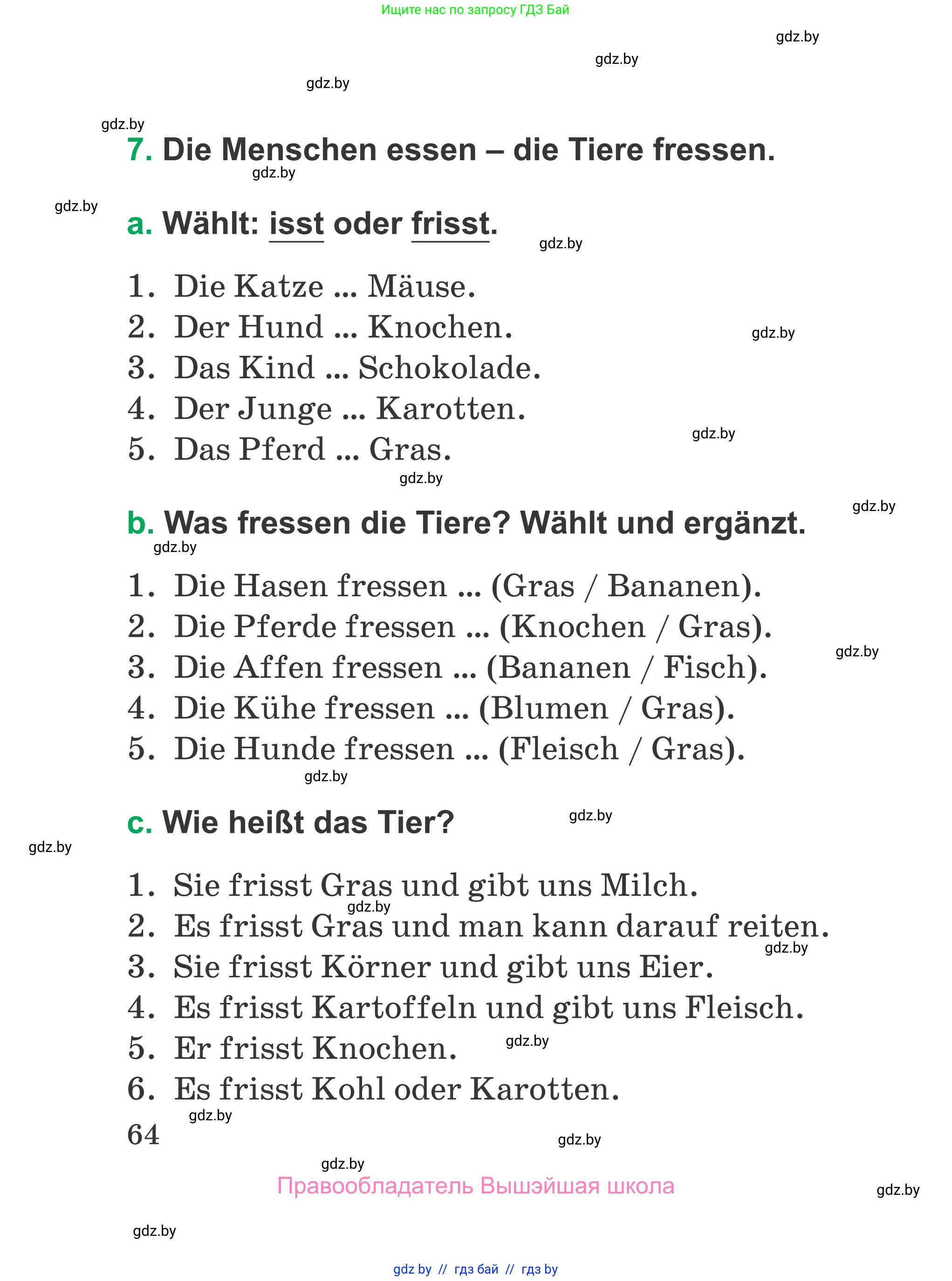 Немецкий язык (Deutsch), 3 класс Учебник (Schülerbuch), авторы: Будько Антонина Филипповна (Budjko Antonina), Урбанович Инна Ювинальевна (Urbanowitsch Ina), издательство Вышэйшая школа, Минск, 2018, бирюзового цвета, Часть 1, страница 64